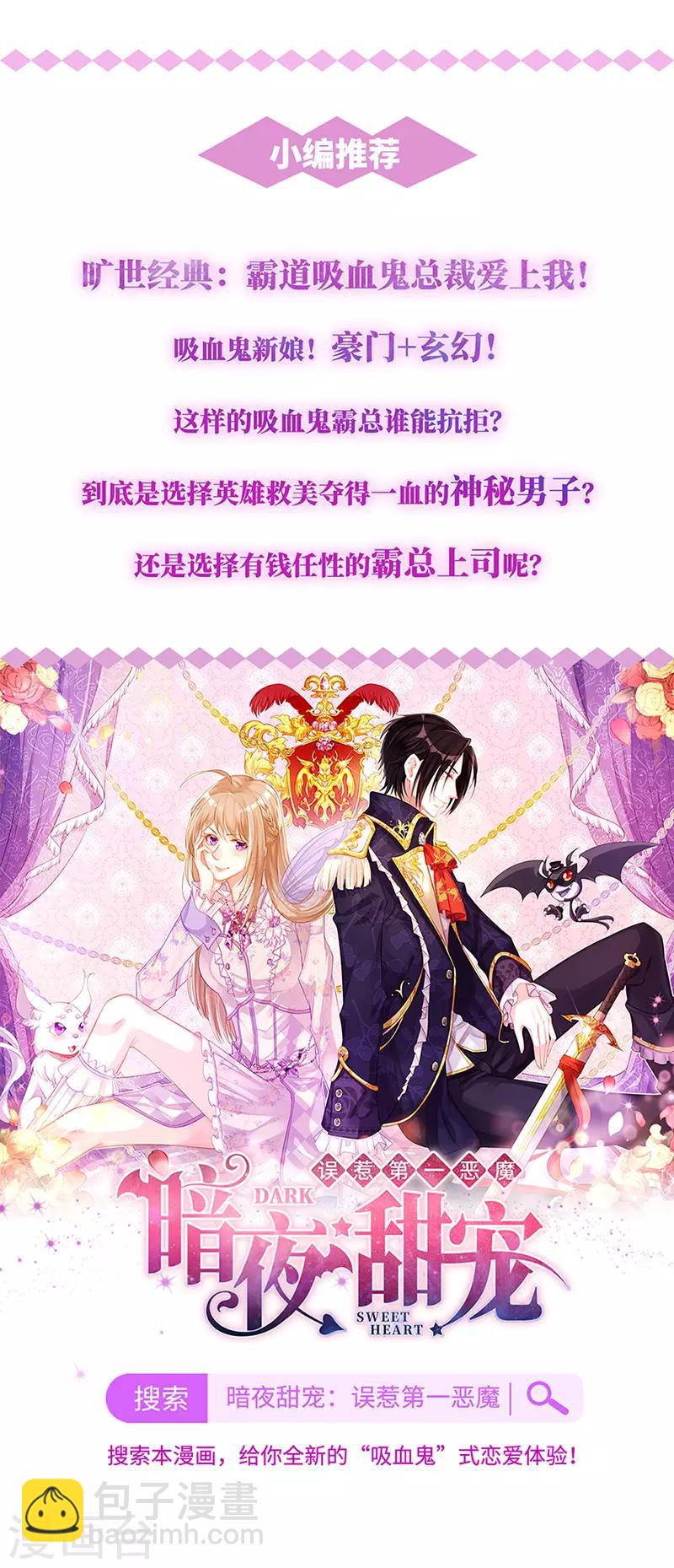 第71话-第72话
