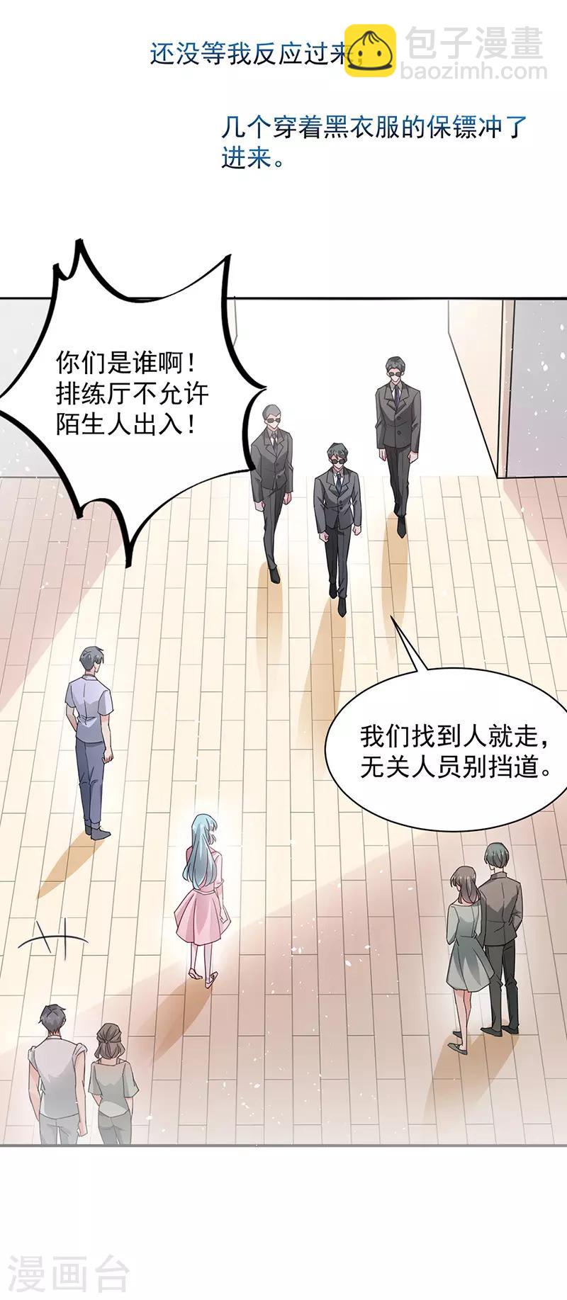 第71话-第72话
