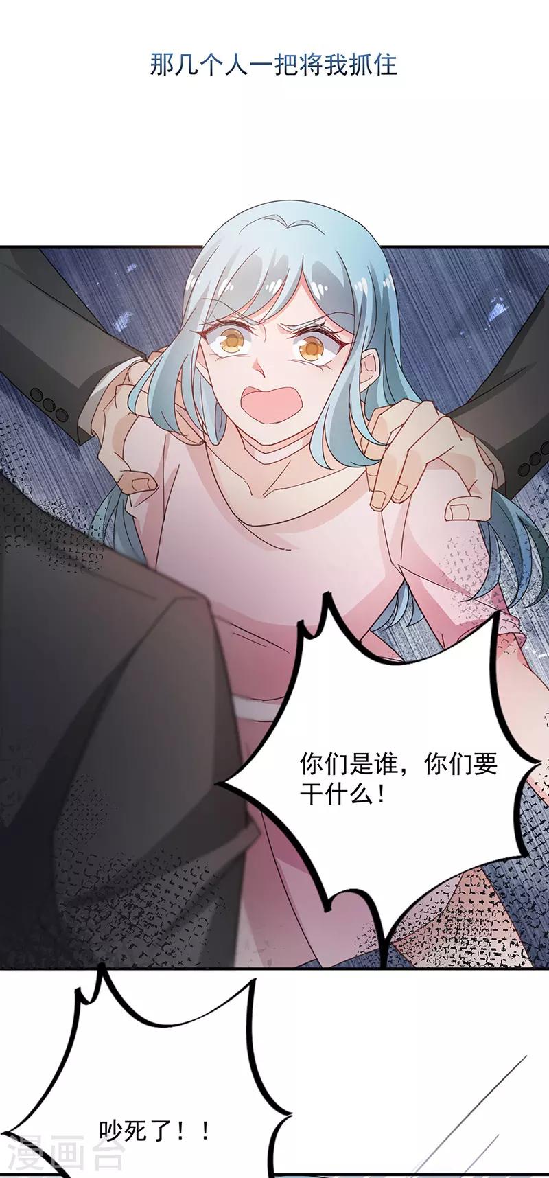 第71话-第72话