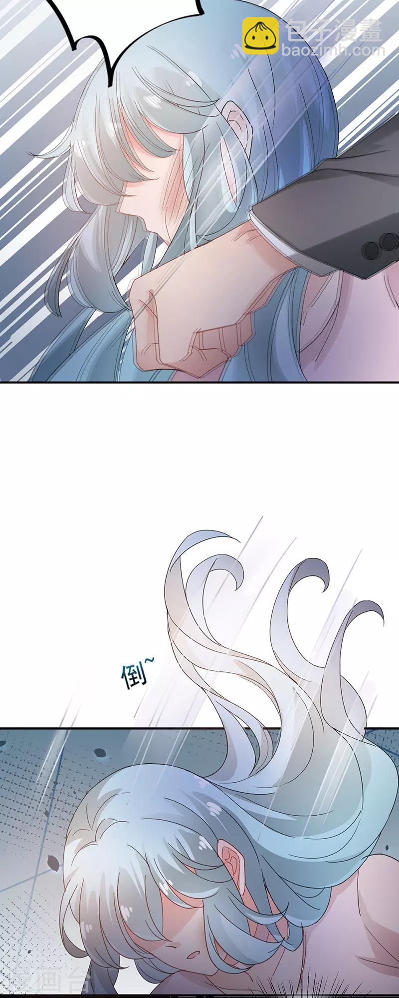 第71话-第72话