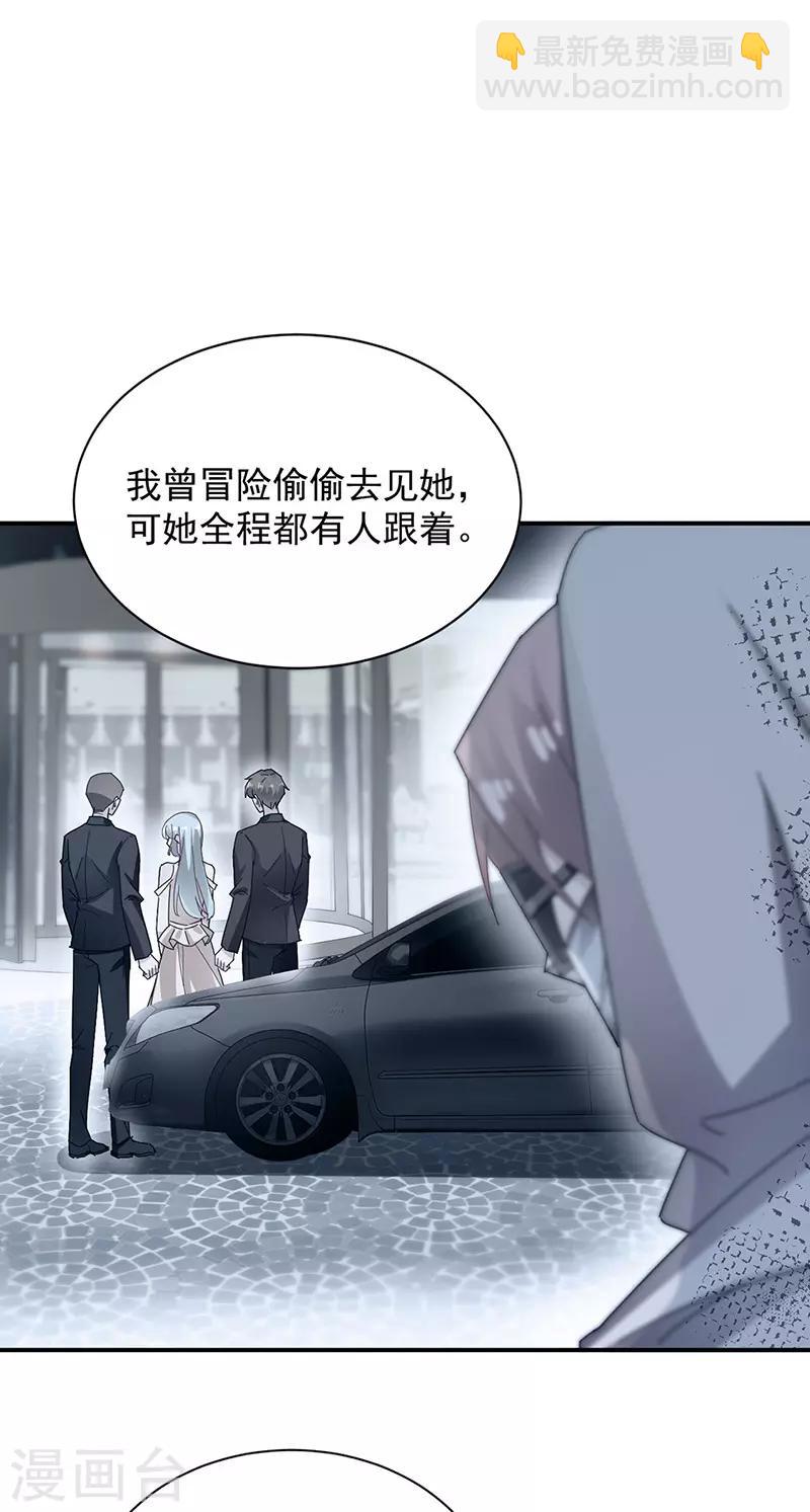 第73话-第74话