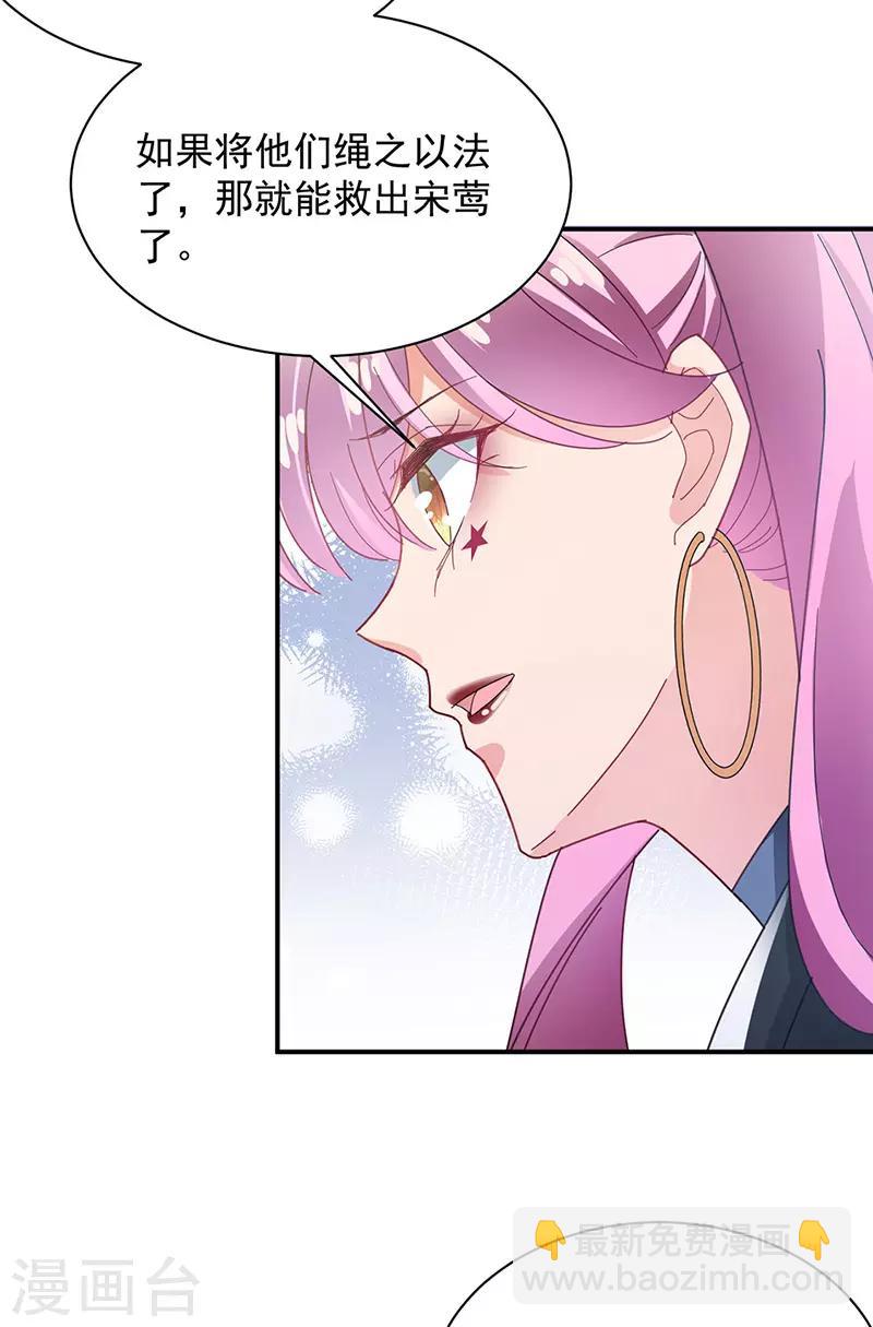 第73话-第74话