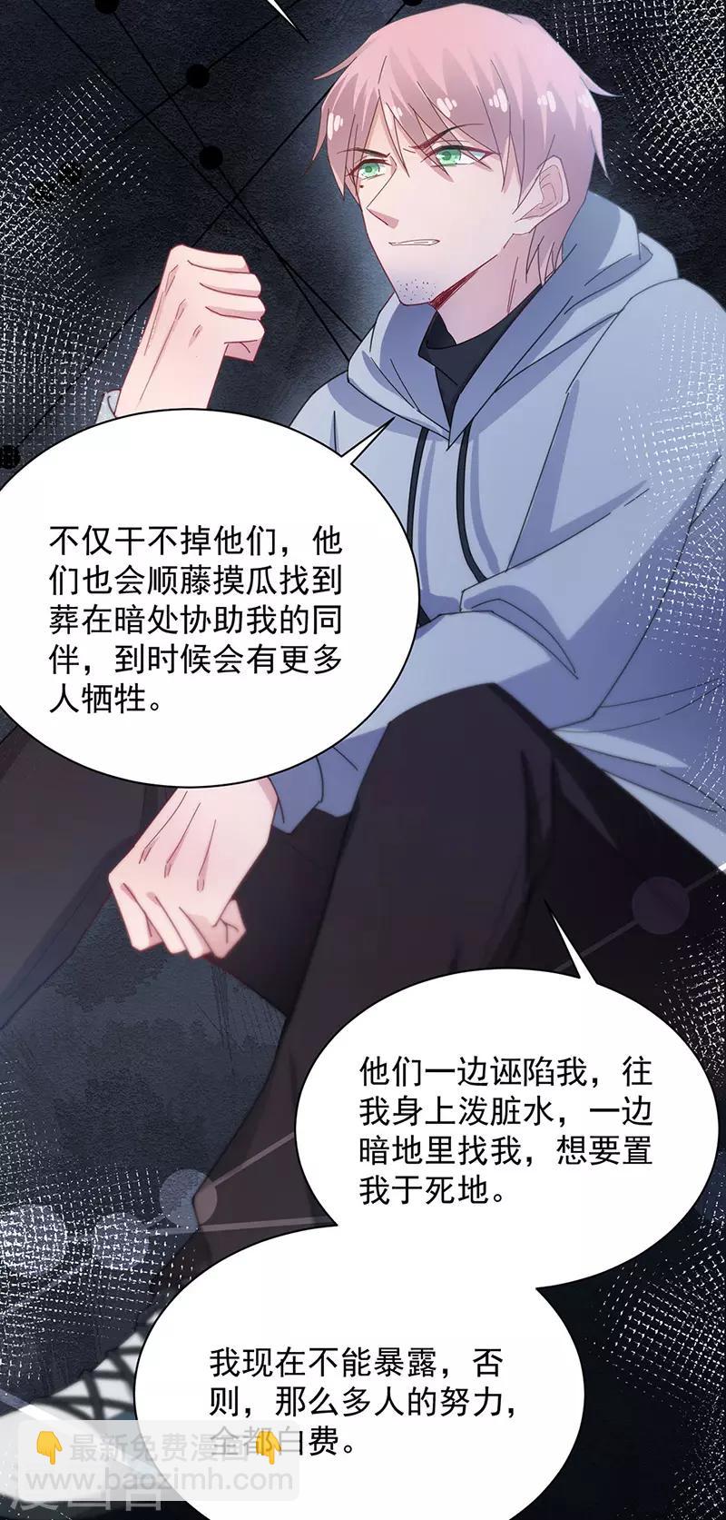 第73话-第74话