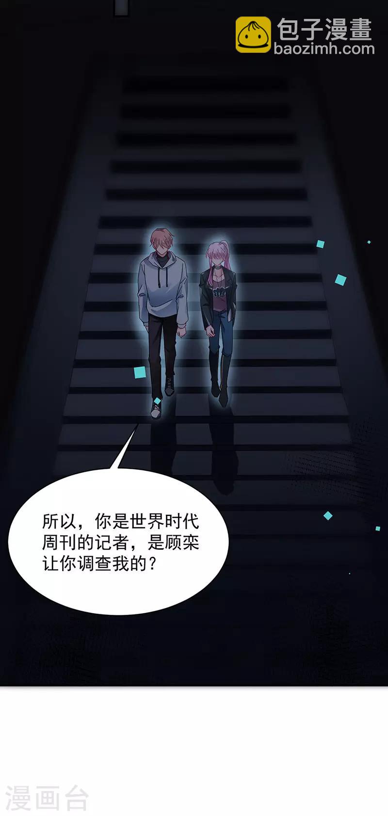 第73话-第74话