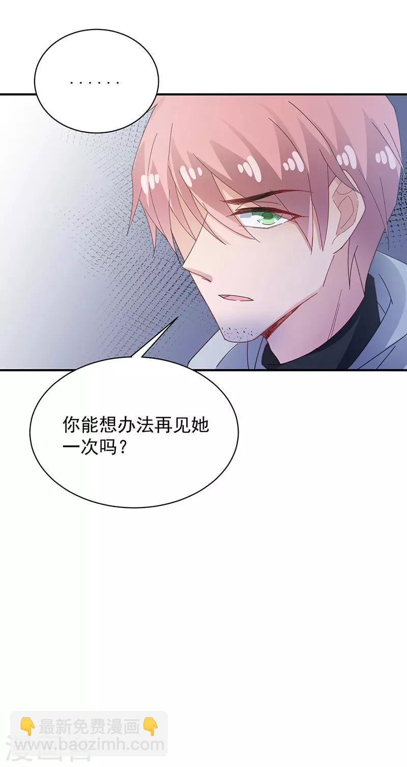 第73话-第74话