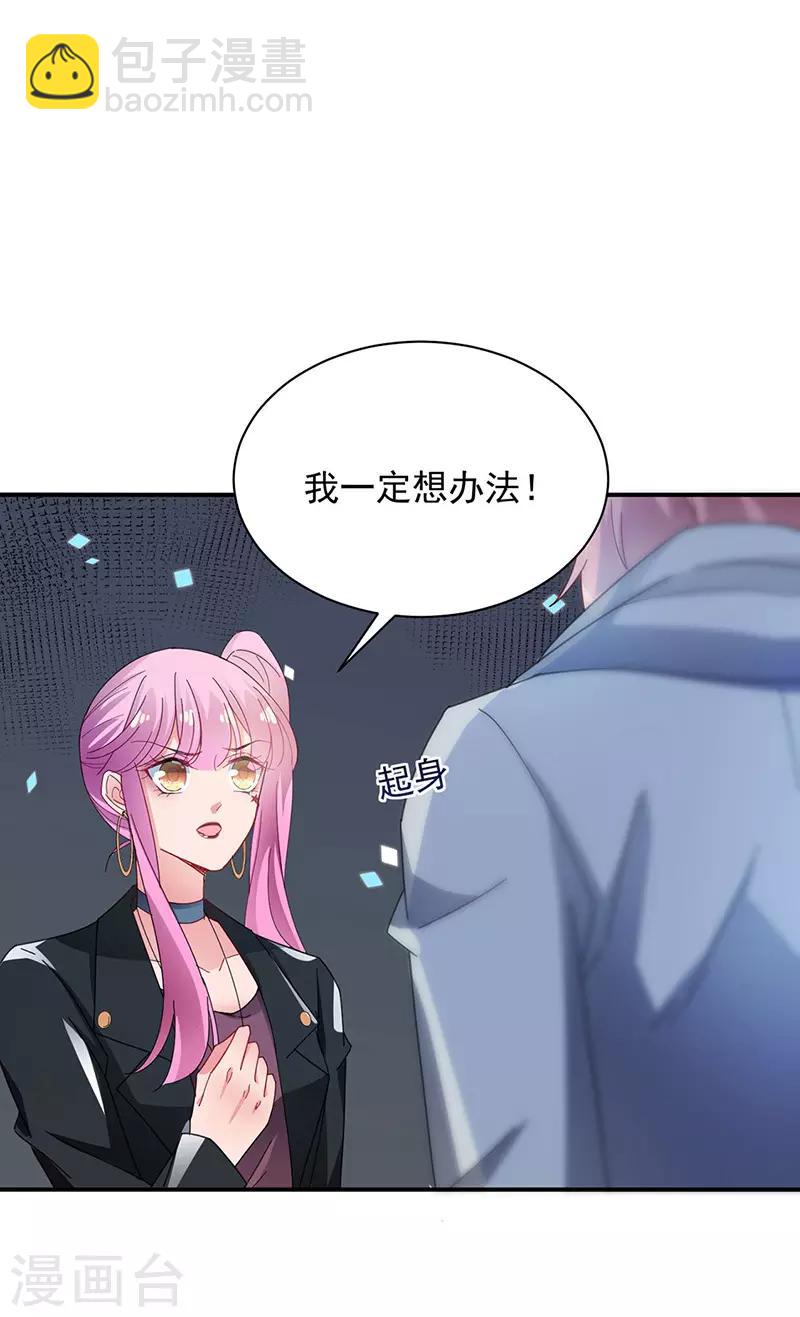 第73话-第74话