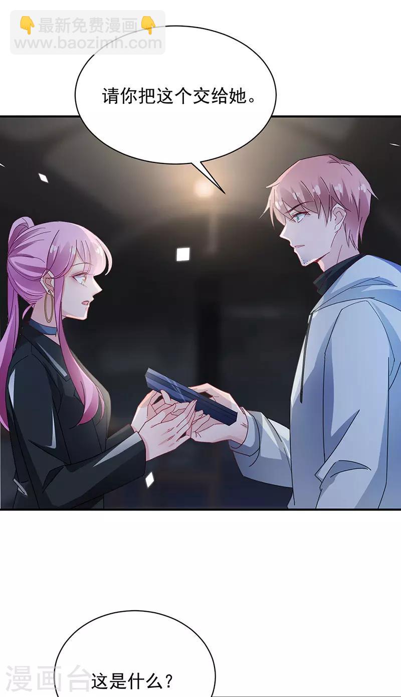 第73话-第74话