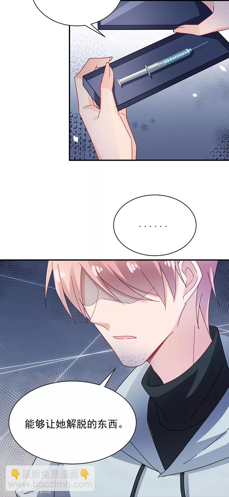 第73话-第74话