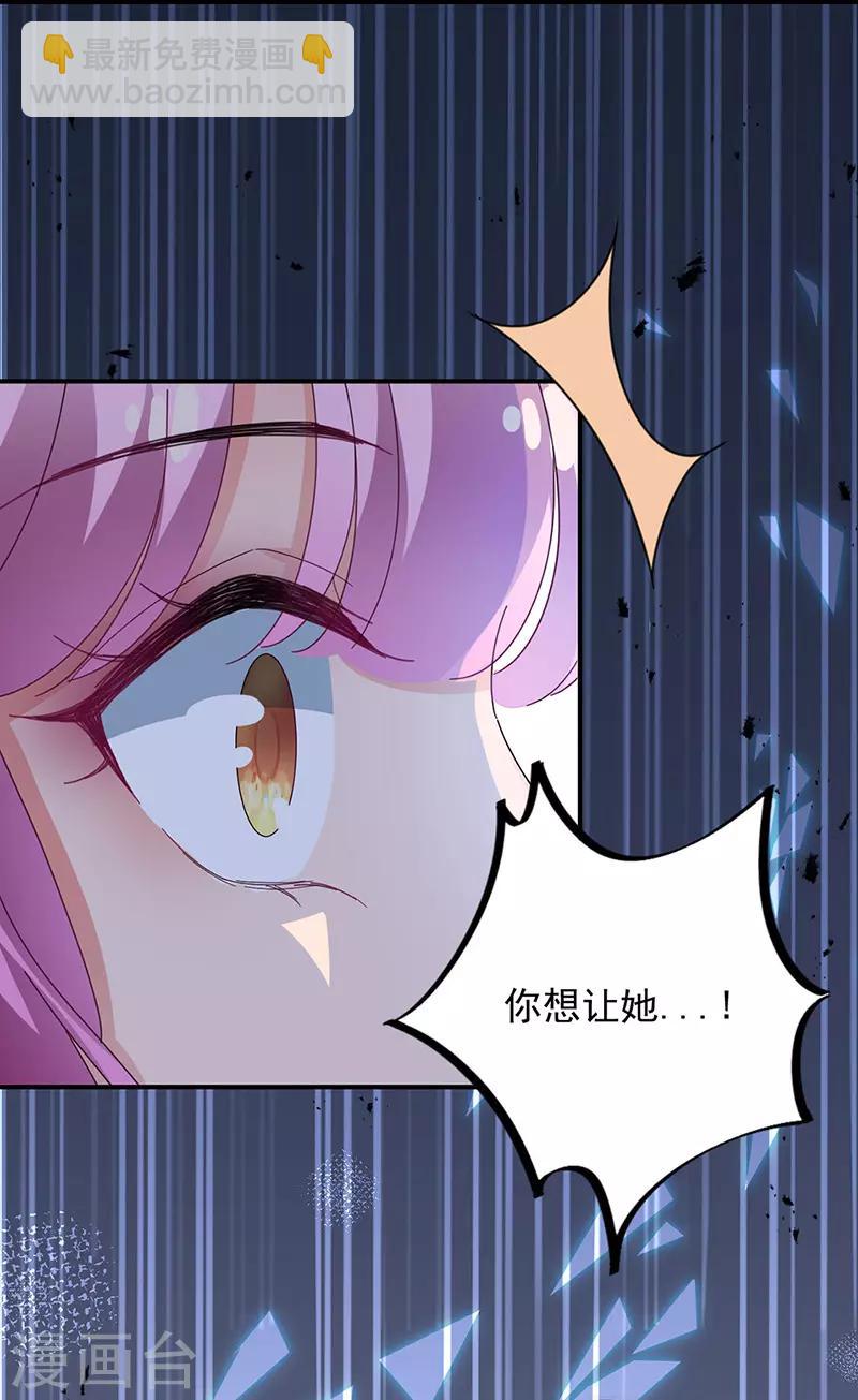 第73话-第74话