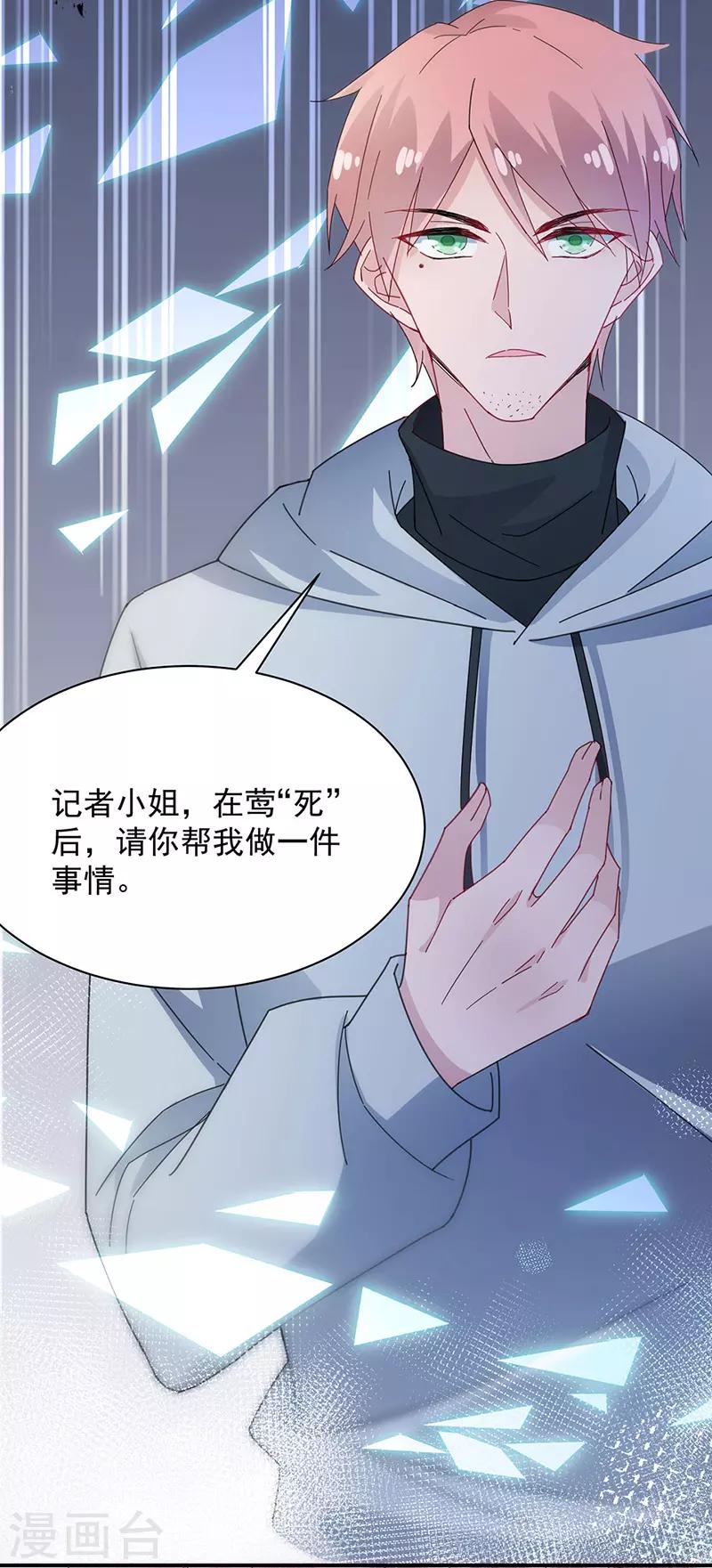 第73话-第74话