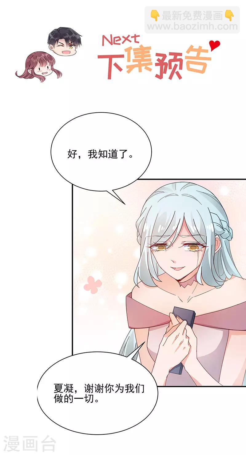第73话-第74话