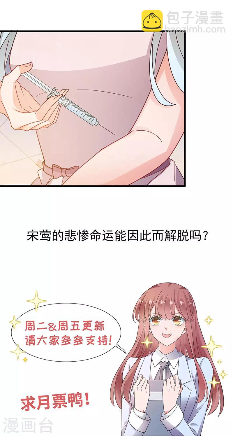 第73话-第74话