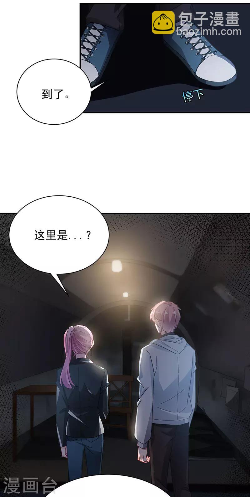 第73话-第74话