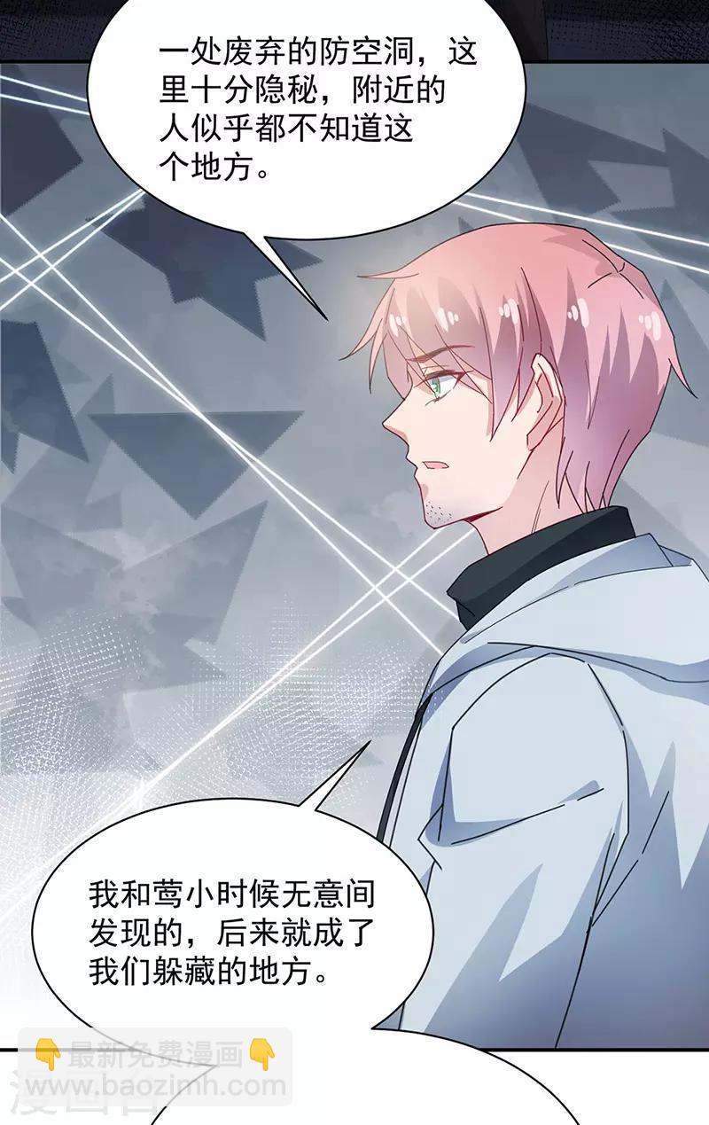 第73话-第74话