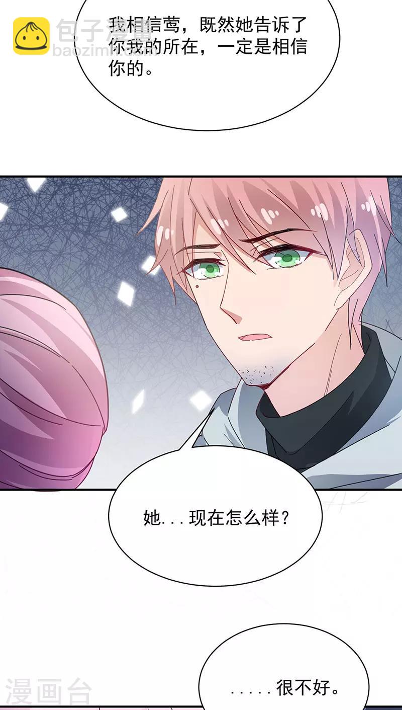 第73话-第74话