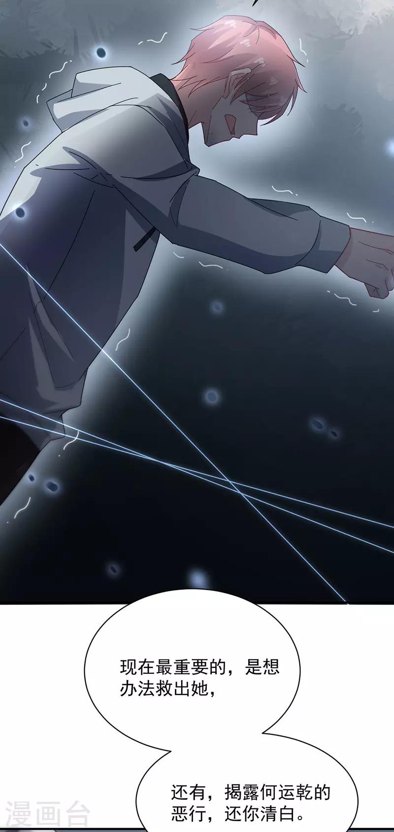 第73话-第74话