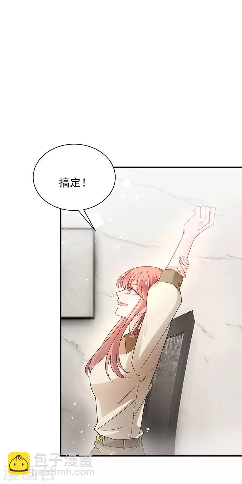 第75话-第76话