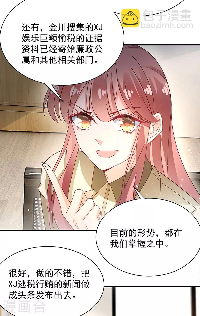 第75话-第76话