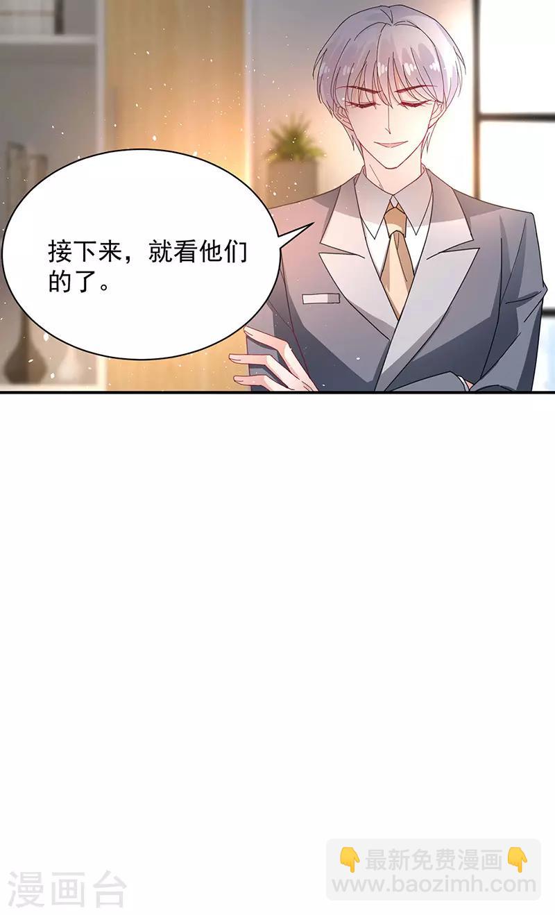 第75话-第76话