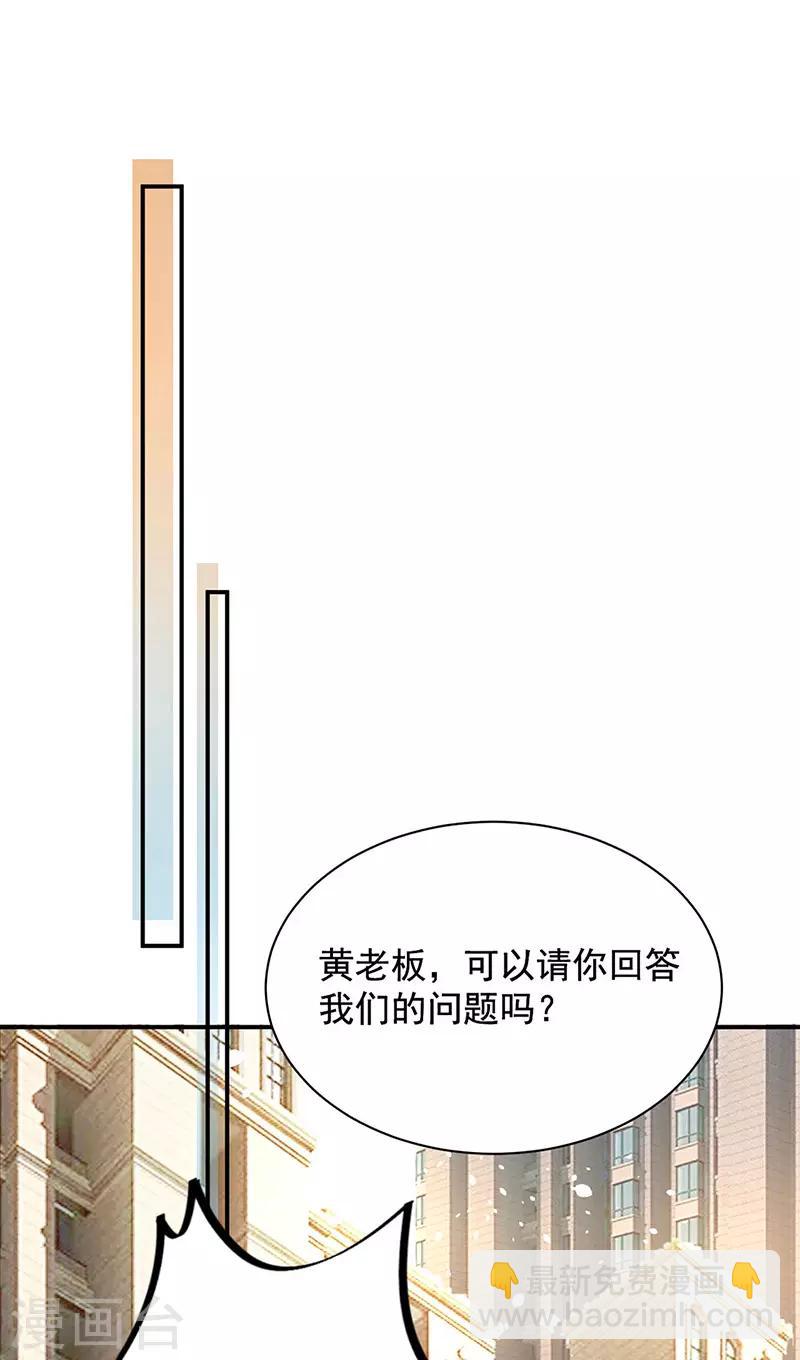 第75话-第76话