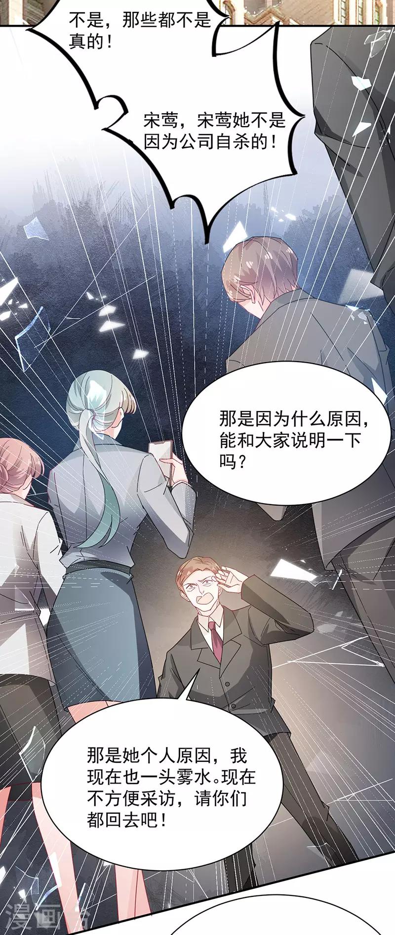 第75话-第76话