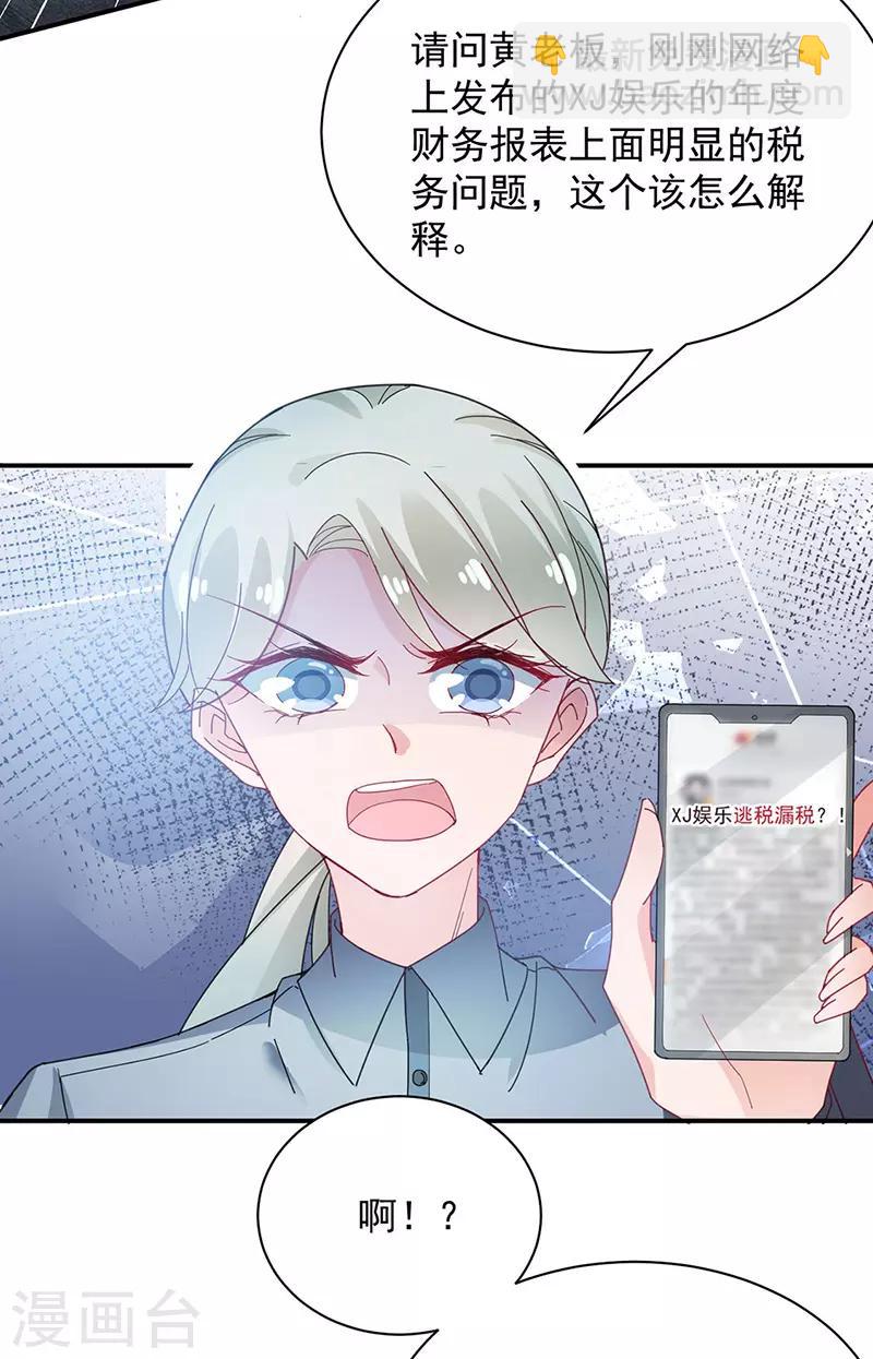 第75话-第76话