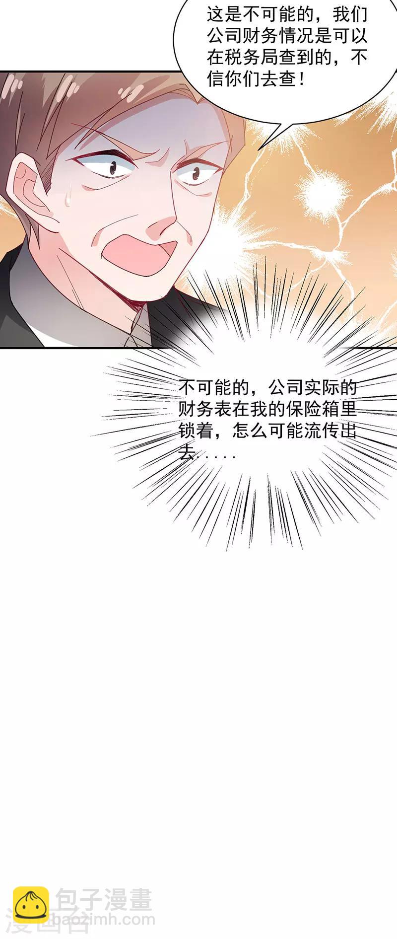 第75话-第76话