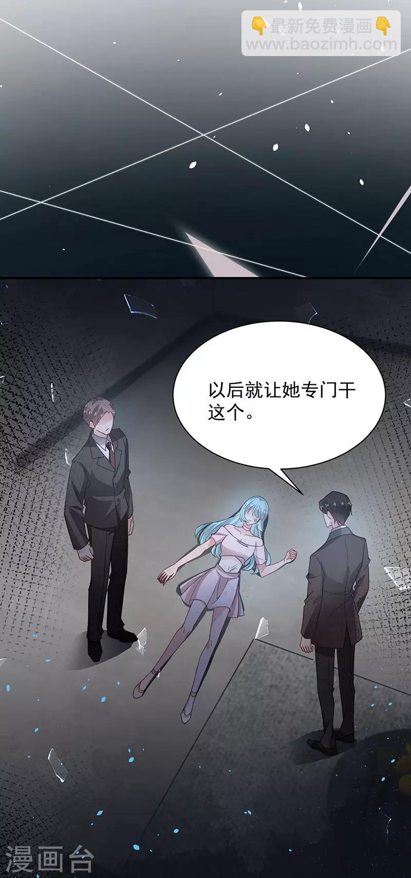第75话-第76话