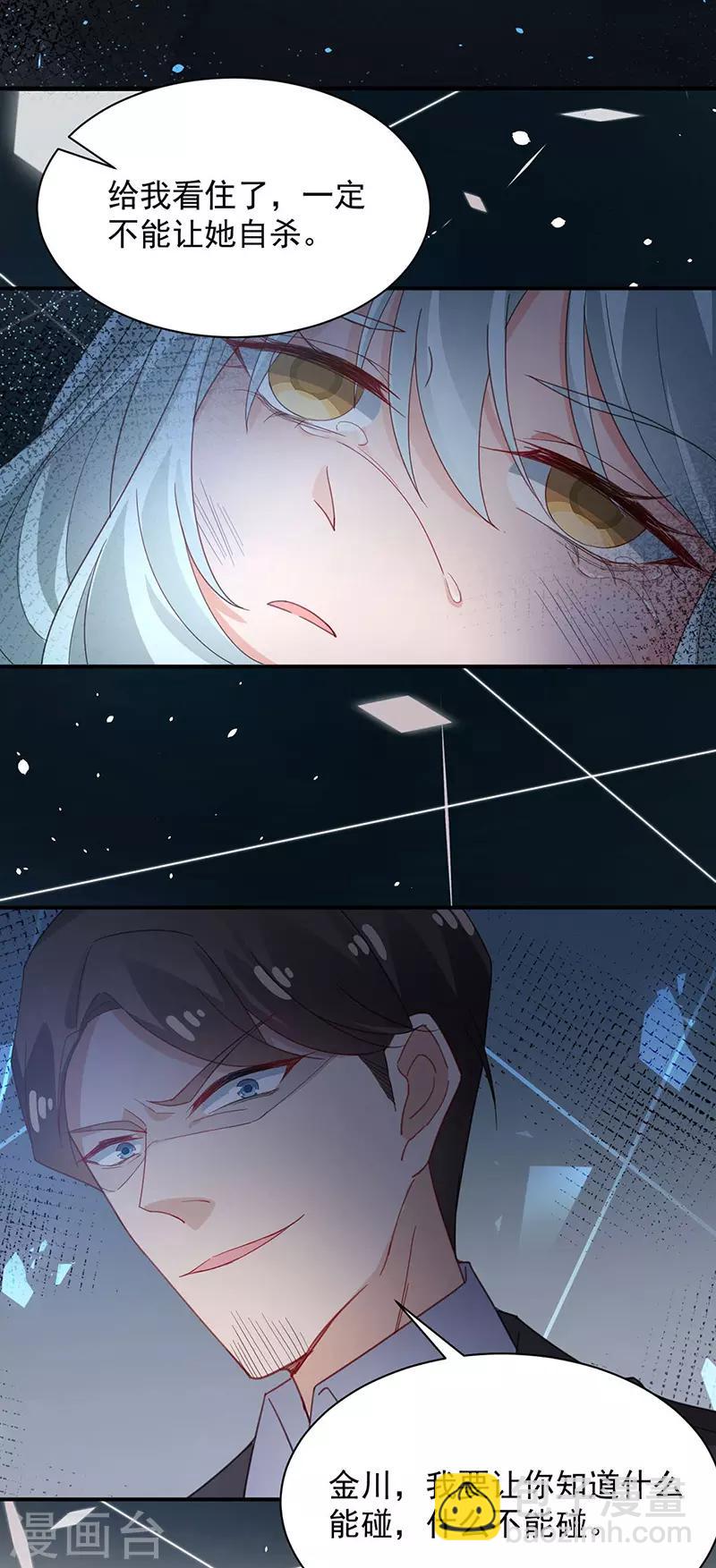 第75话-第76话
