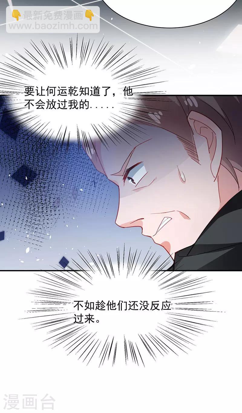 第75话-第76话