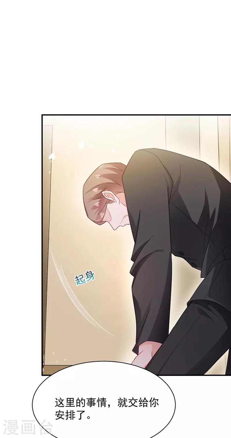 第75话-第76话