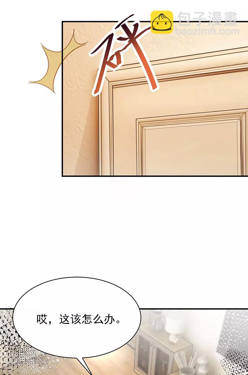 第75话-第76话