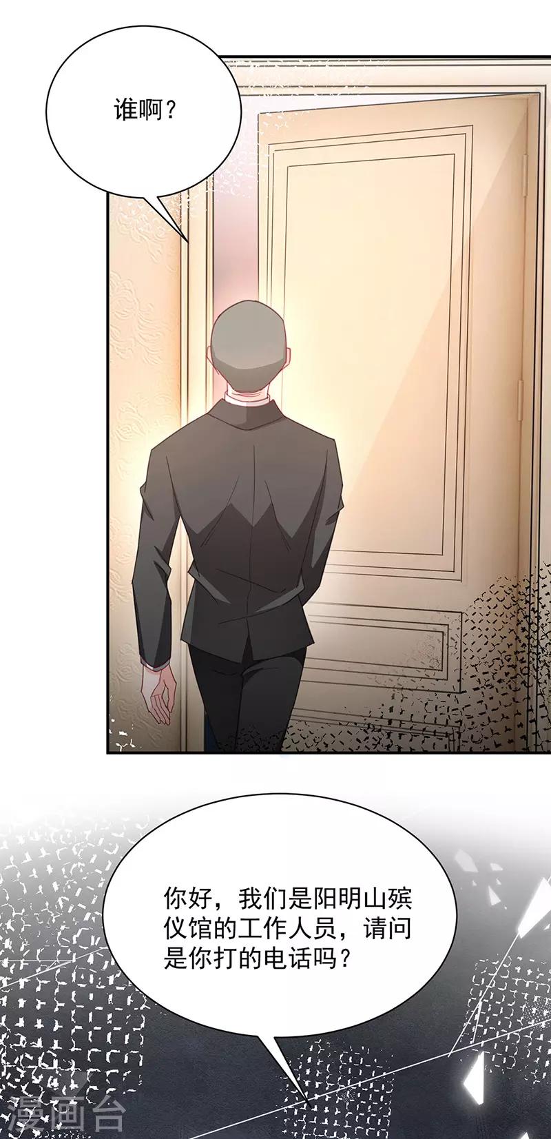 第75话-第76话