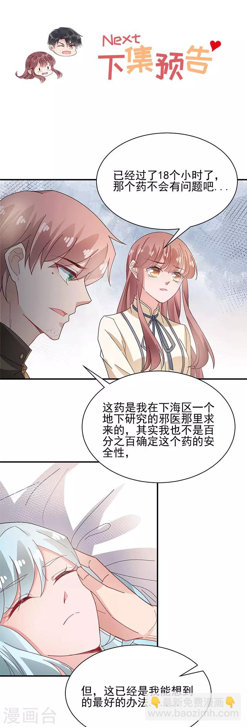 第75话-第76话