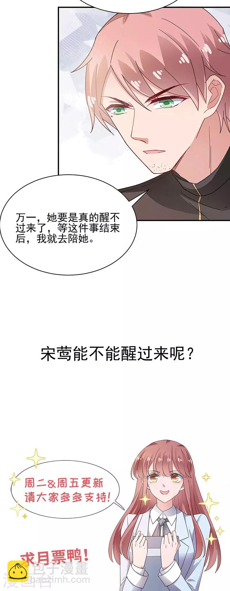 第75话-第76话