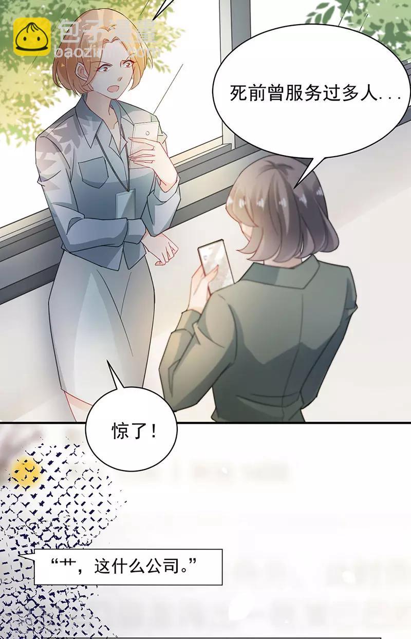 第75话-第76话