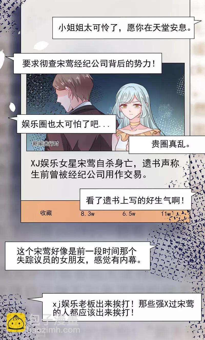 第75话-第76话