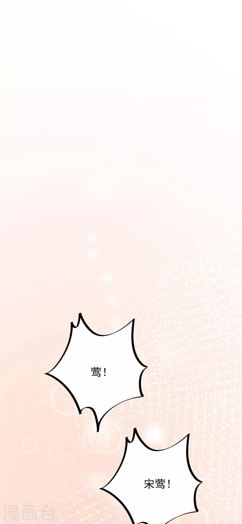 第77话-第78话