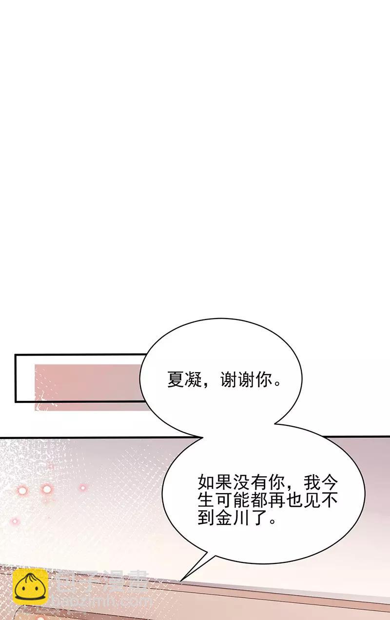 第77话-第78话