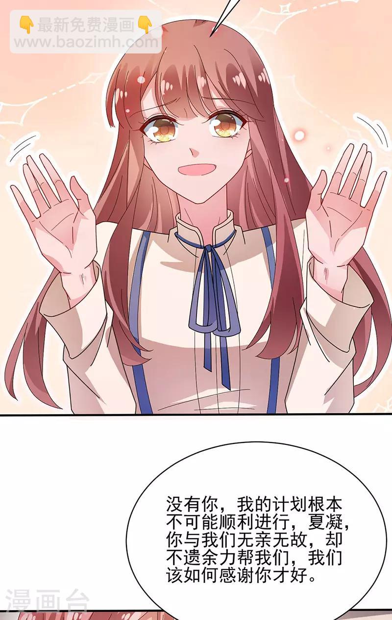第77话-第78话