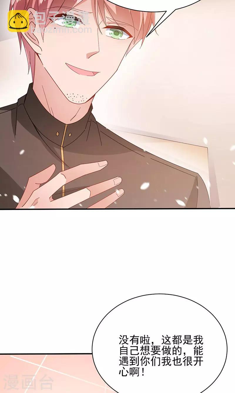第77话-第78话