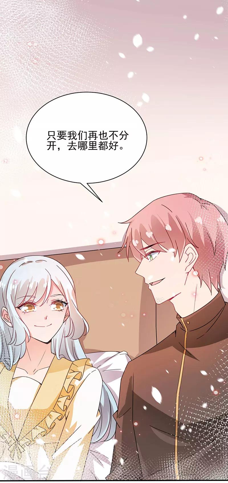 第77话-第78话