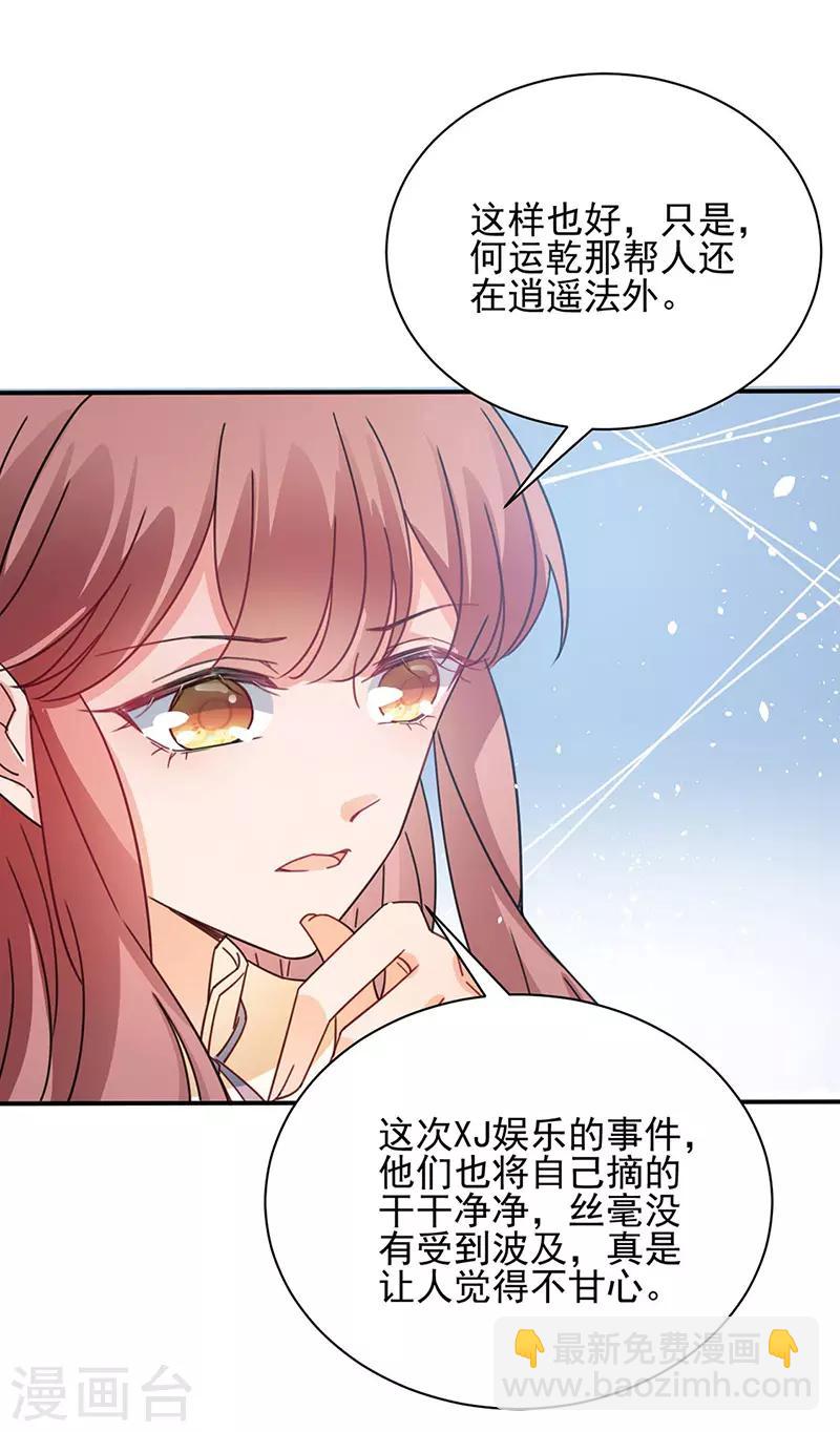 第77话-第78话