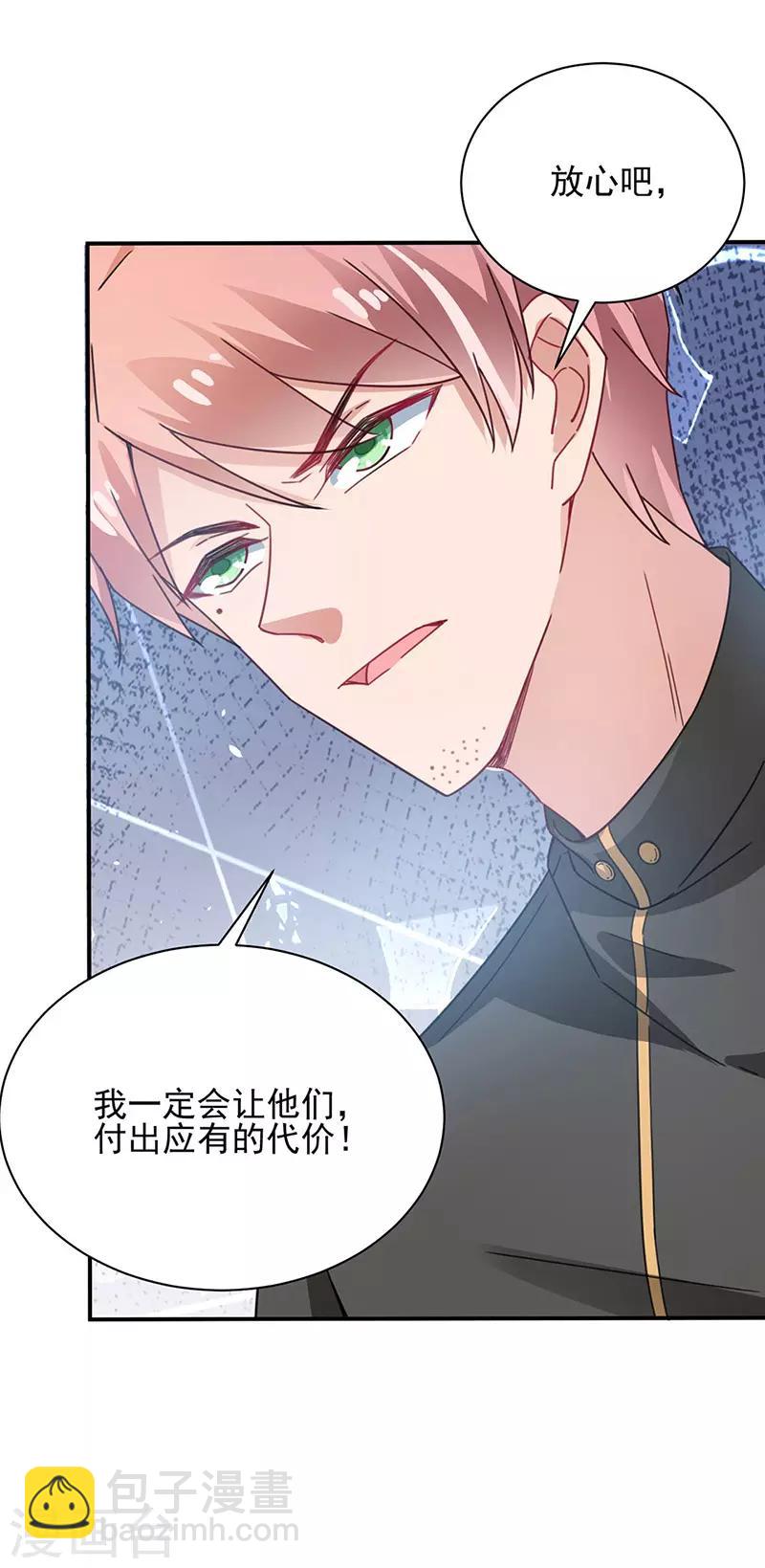 第77话-第78话