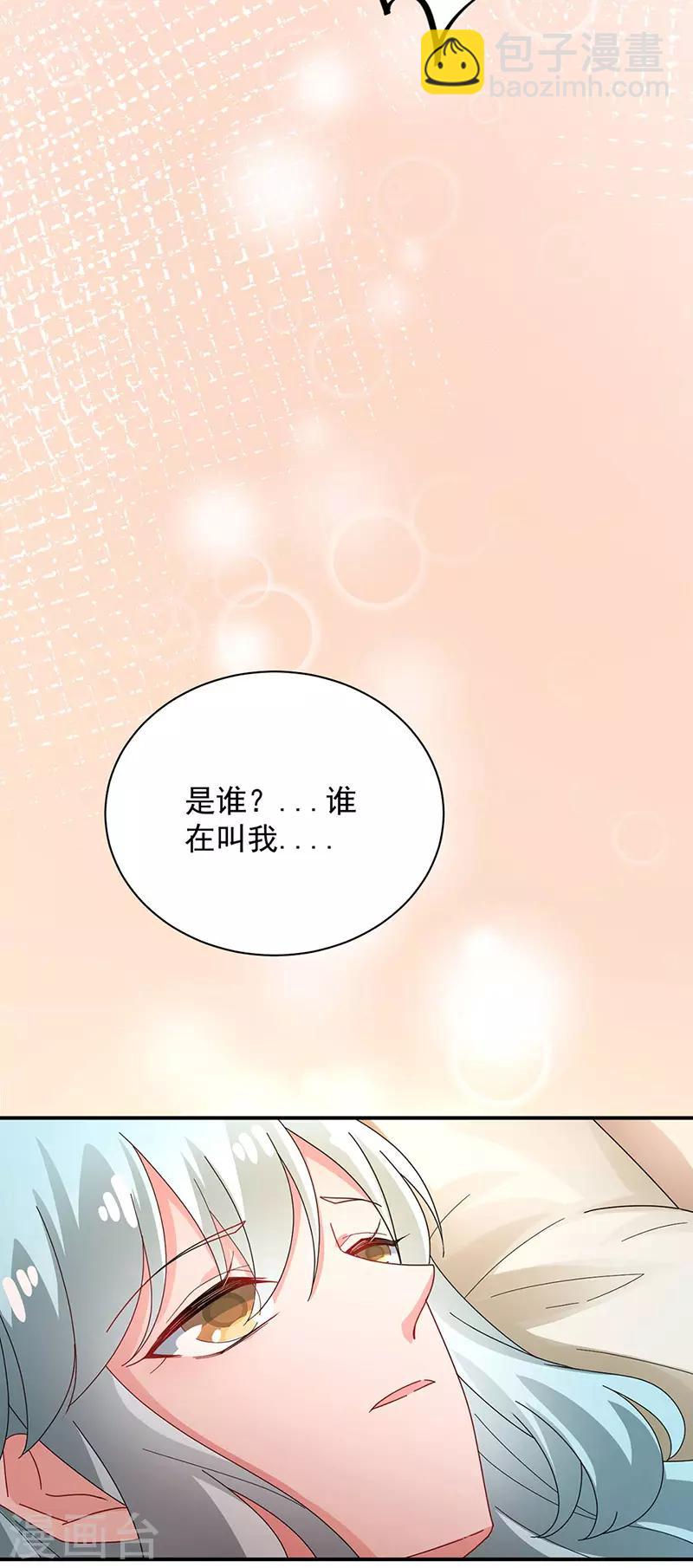 第77话-第78话