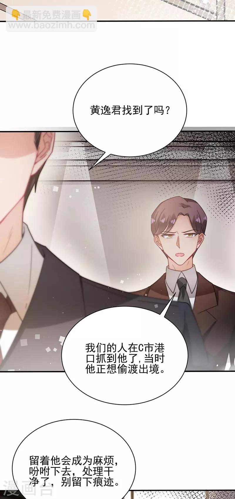 第77话-第78话