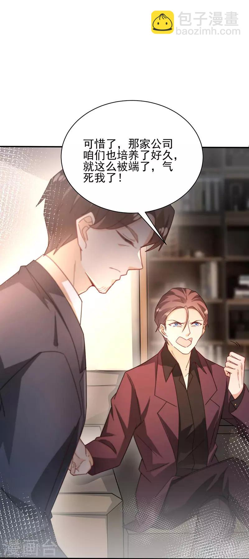 第77话-第78话