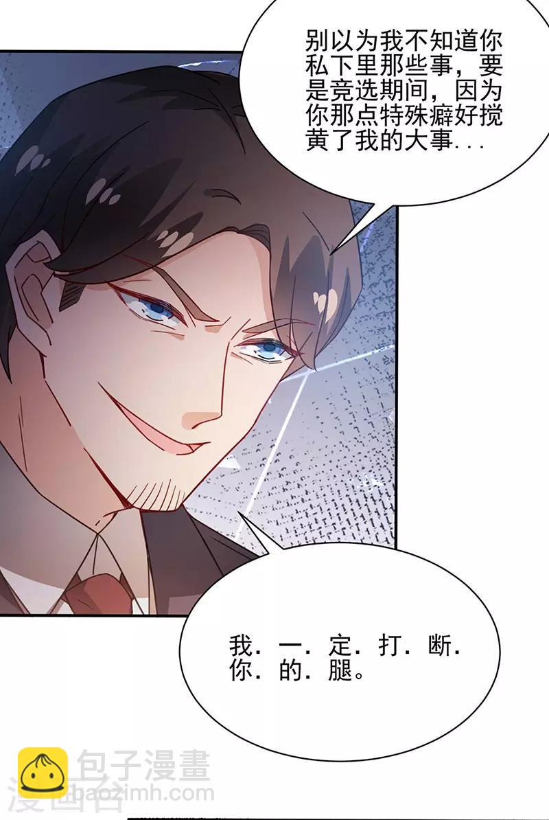 第77话-第78话