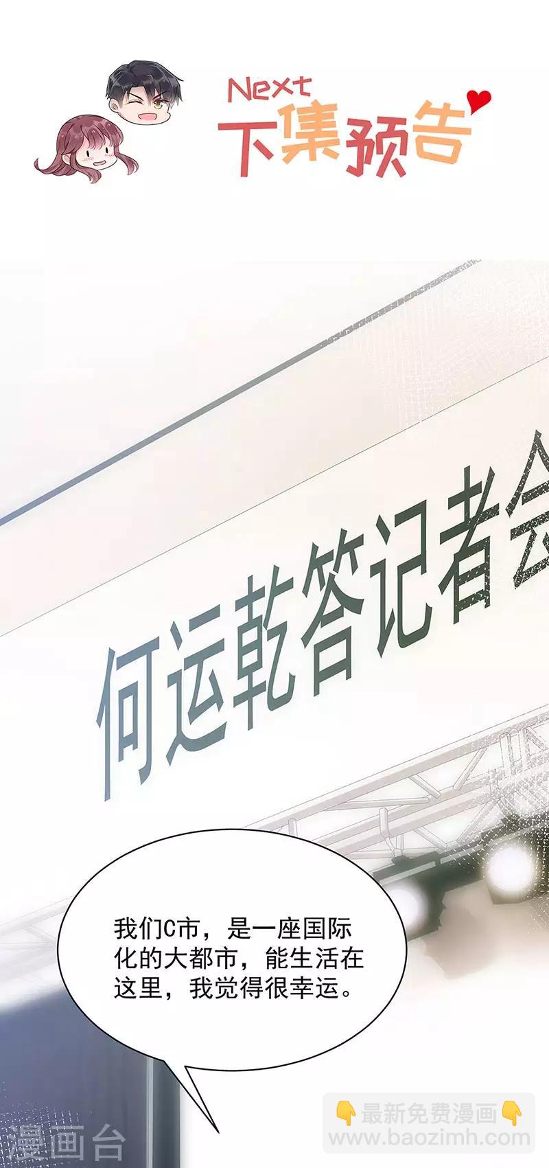第77话-第78话