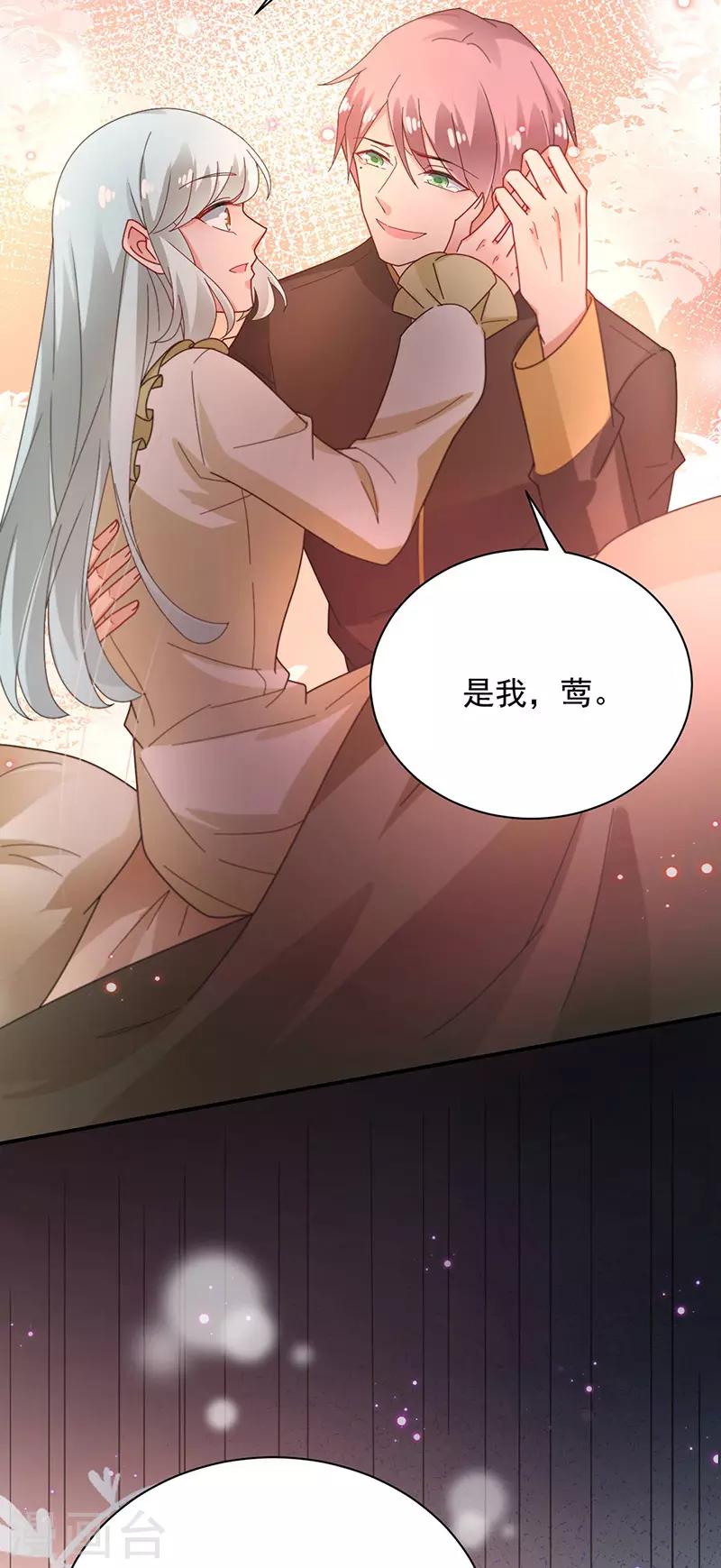 第77话-第78话